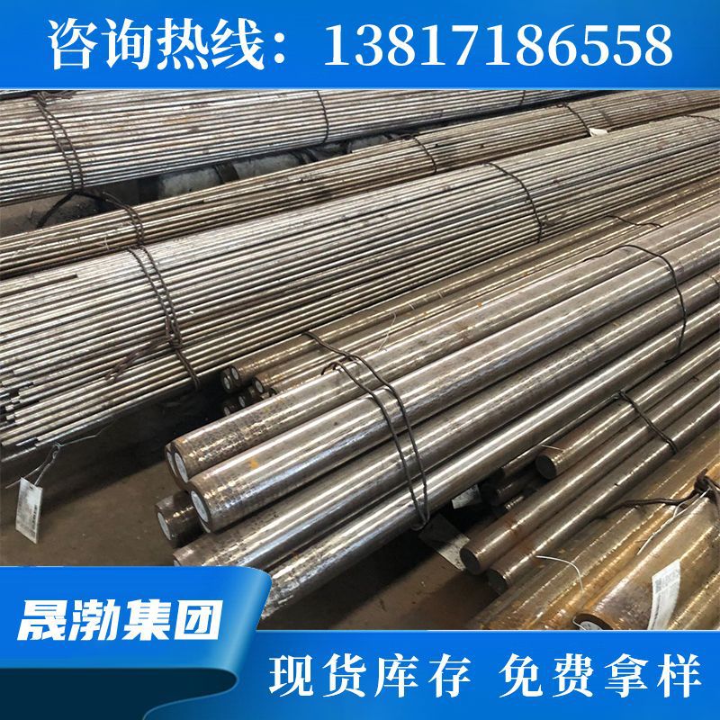 供应GH105	GH141高温合金的棒、板、管、带、丝、锻件、法兰