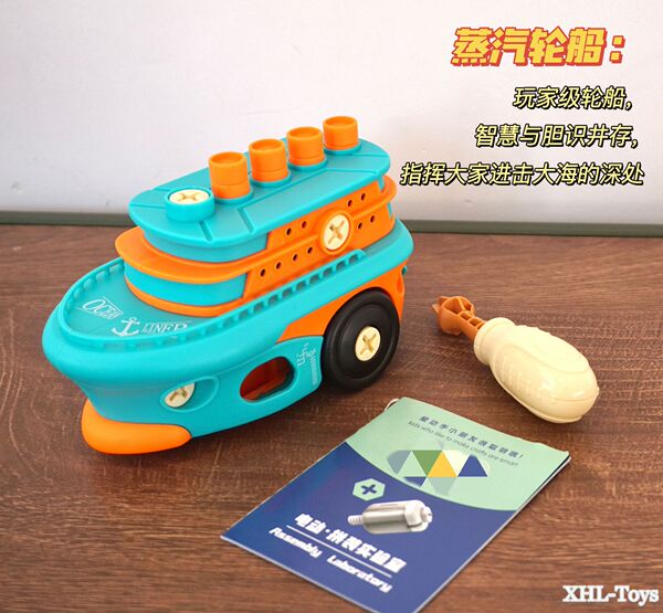 children's retro electric constructor