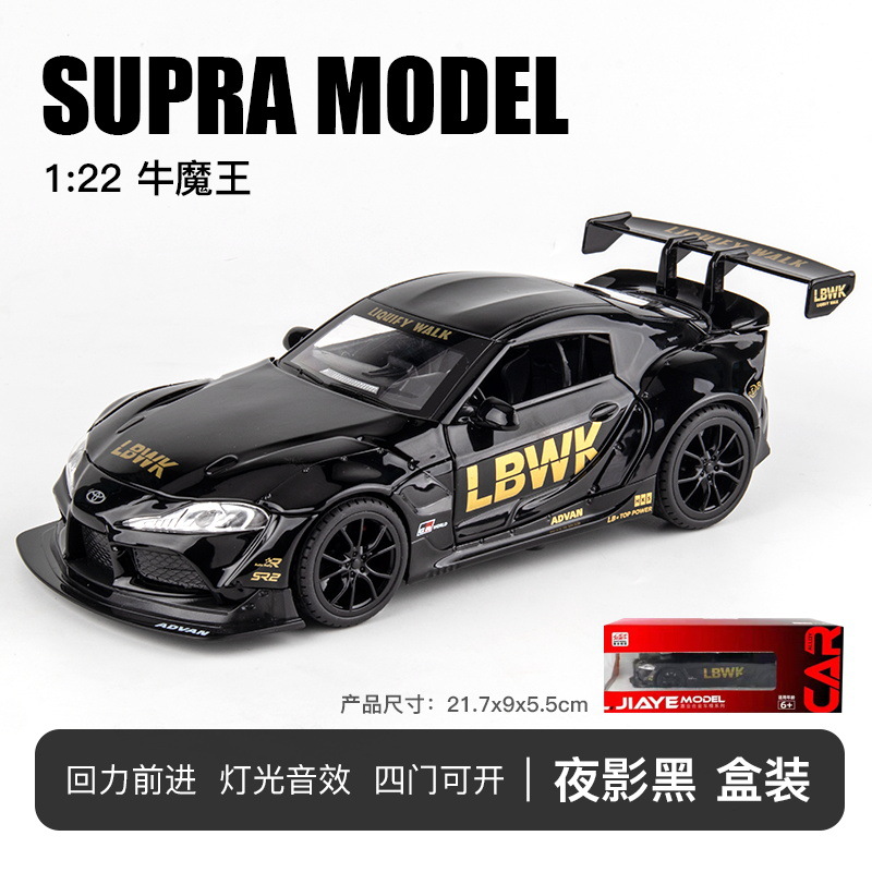 (Caja de espuma) Jiaye simulación Toro Diablo racing car modelo luz música puerta decoración colección