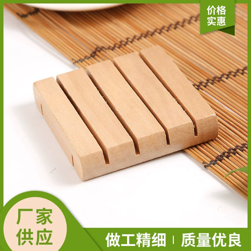 Спотовая бамбуковая деревянная стойка для мыла Полоска из дерева сосновое дерево для мыла креативная домашняя стойка для мыла для ванной комнаты Простой держатель для мыла