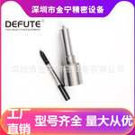 DLLA144P1539共轨柴油喷油嘴适配0445120241喷油器F00RJ01941阀组