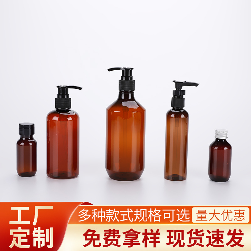 厂家供应茶色塑料瓶 斜肩塑料分装瓶 PET塑料瓶洗手液沐浴露瓶