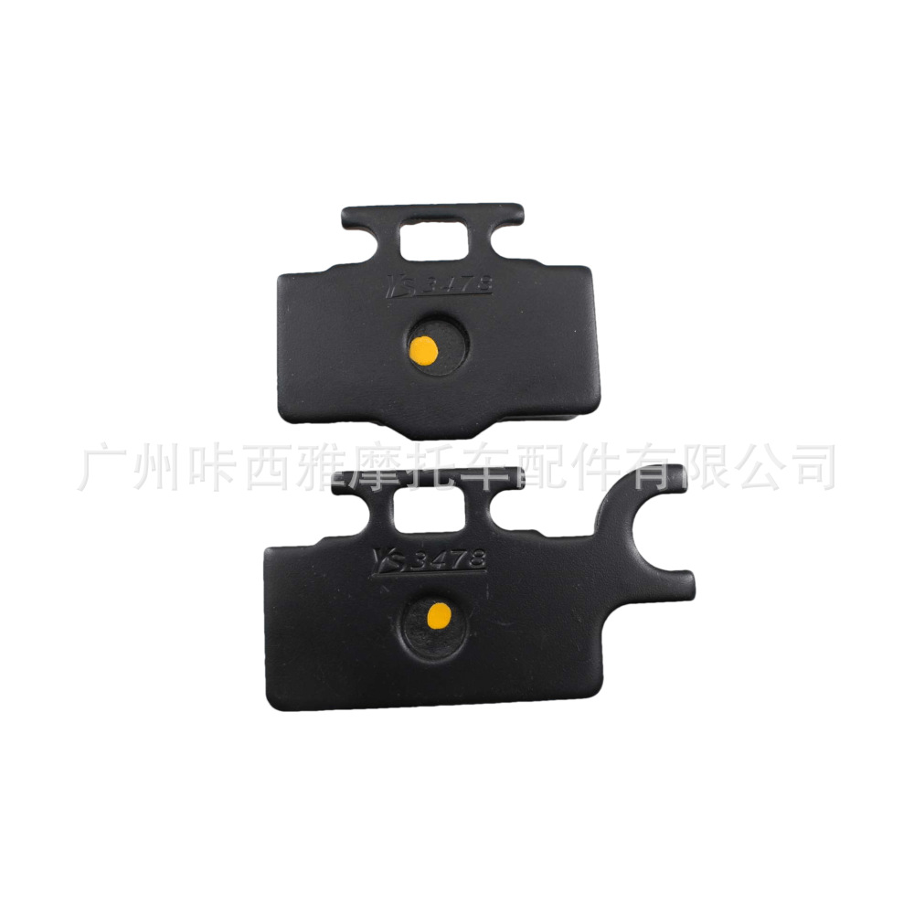 Suitable for Kawasaki Kx65 Ksr110 2000-2003 Front and Rear Disc Brake Pads
