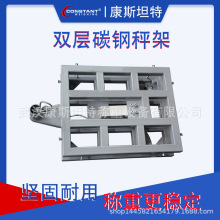 热销供应 高精度电子台秤300kg  落地式电子台秤 精准计价台秤