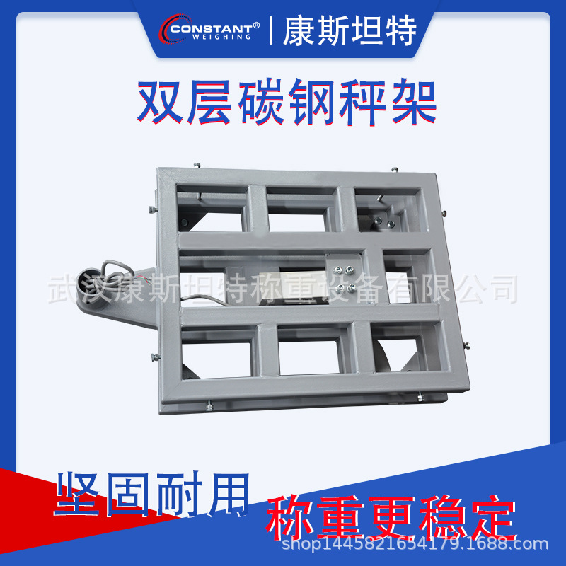 热销供应 高精度电子台秤300kg  落地式电子台秤 精准计价台秤