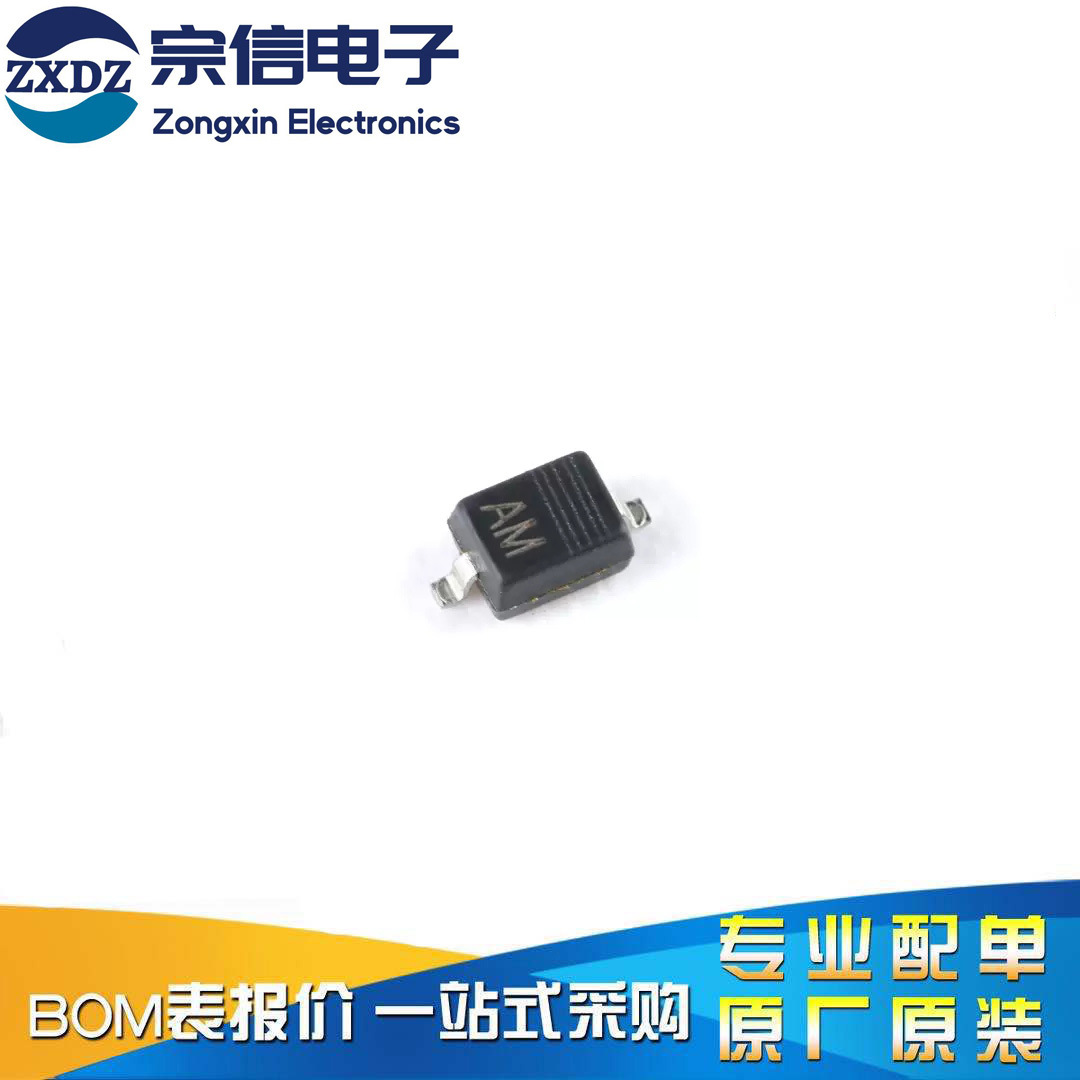 原装正品 UMW PESD1LIN SOD-323 ESD防静电二极管保护芯片 丝印AM