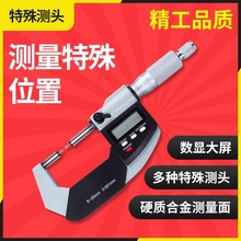 ���p���^�ں�A�^���IС�y�^��┵�@ǧ�ֳ�0-25mm���Ӹ߶ȳ�