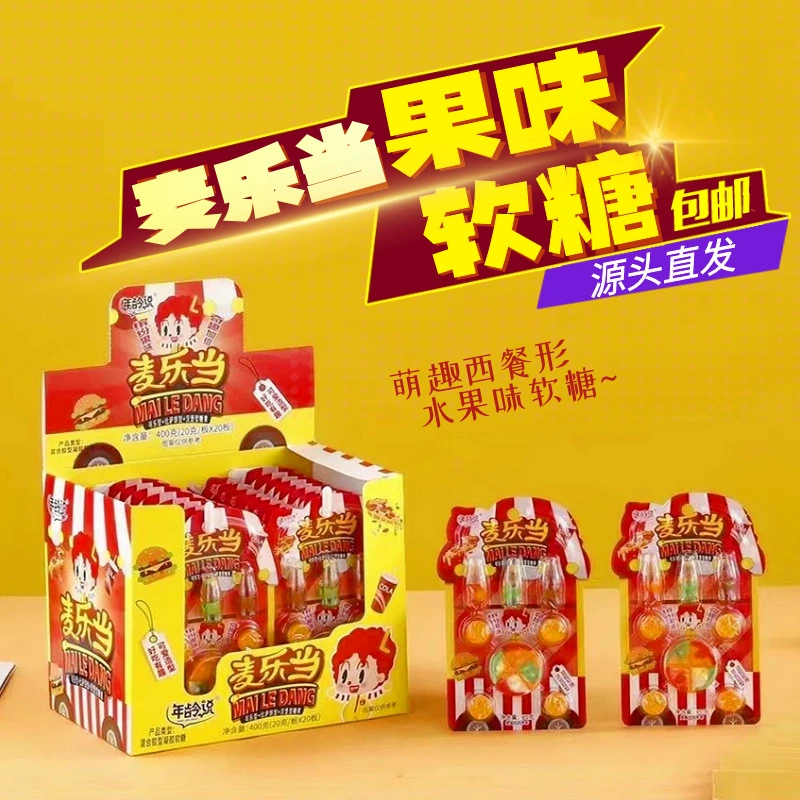 Оптовая Продажа с фабрики Maile, когда Западная еда гамбургер сок помадка Западный фаст-фуд жевательные детские чистые красные закуски для отдыха