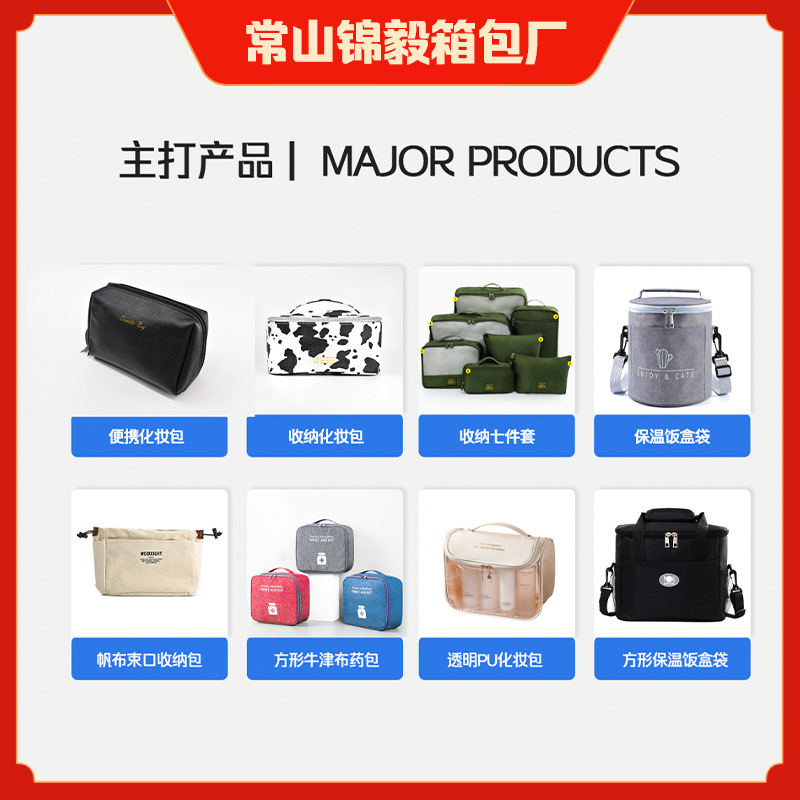 Customized All-Category Bag Storage Bag Storage Bag Seven-Piece Set Lunch Box Bag Cosmetic Bag Canvas Bag Backpack