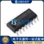 rs232sop16收发器芯片