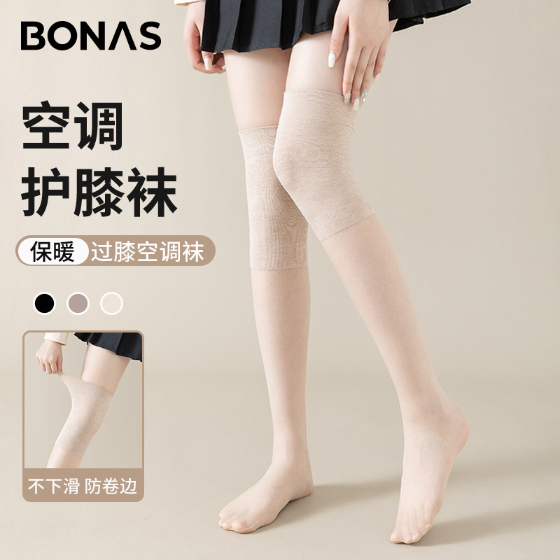 Baonasi Knee-Protecting Stockings Women's Air-Conditioned Socks Summer Thin Stockings Cold Leg Warm Non-Slip Over-The-Knee Socks