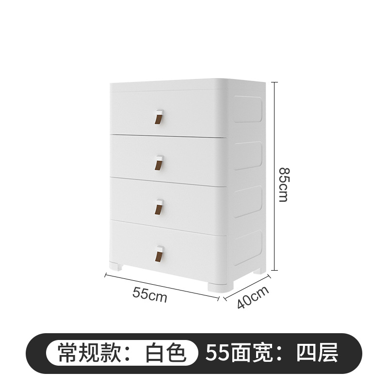 55와이드-우아한화이트-4겹 [55*40*85cm]