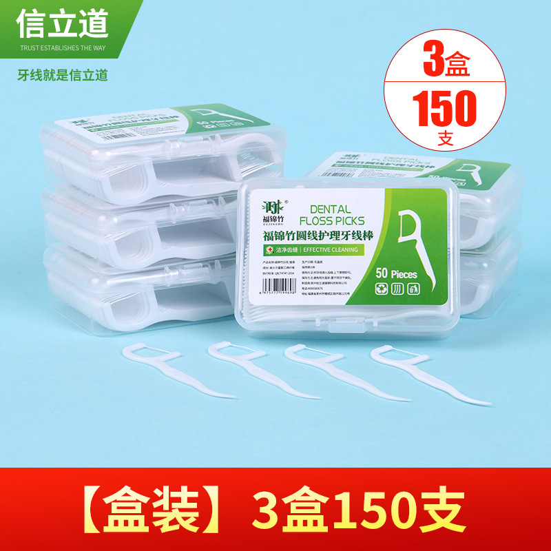 [핫스타일] 3박스/150개