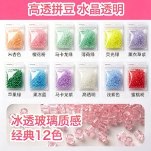 2026�¿��͸ƴ��͸��ɫ�a���2.6mm�ں϶���ɫ������͸�ֹ�DIY
