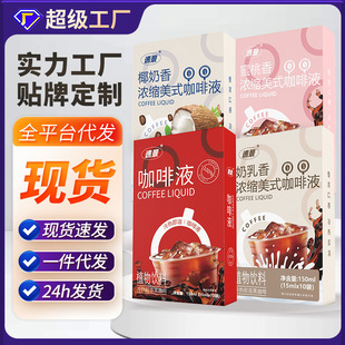 ��s����Һ��ʽ�������ܿ���Һ����Ҭ����������ζ����Һ�F؛���l