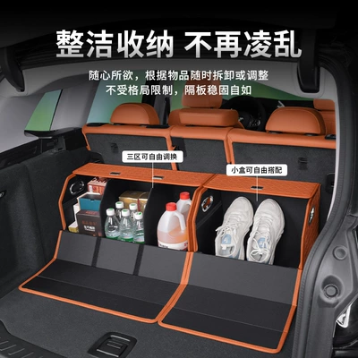 box, folding box, Car storage bag/box