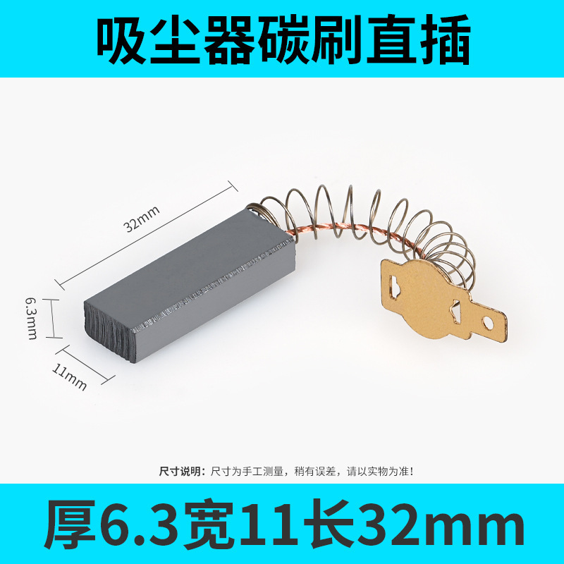 送料無料カーボンブラシさまざまなモデル電動工具 DC モーターアングルグラインダーカーボンブラシアクセサリー電動ハンマーハンドドリルカーボンブラシ|undefined