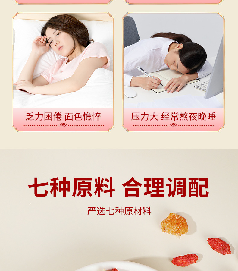 Goddess Vitality Tea Ginseng Seven Treasure Blend with Rose Red Date Longan Goji Black Sugar 15g x 10 Bags quality and texture