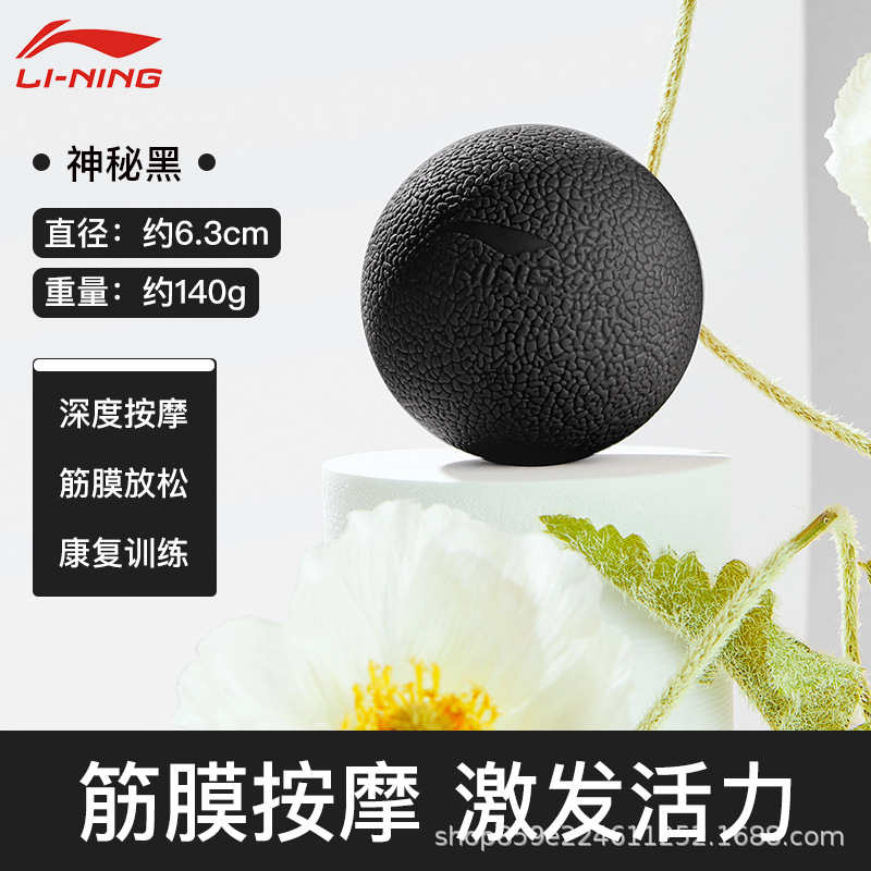 924 black [beginner TPE solid fascia ball]]