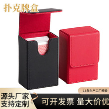 跨境游戏卡牌掼蛋专用扑克牌盒子两副装高端pu皮革纸牌磁吸带扑克