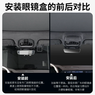 Case Roof Sunglasses Storage Holder | Car Glasses Clip/Bill Clip
