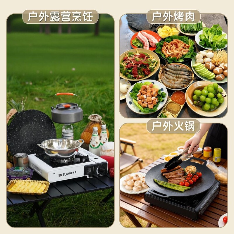 Portable outdoor gas-powered cassette stove for barbecue and hot pot, camping cookware with gas canister, cassette gas stove