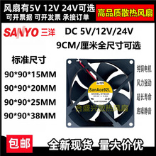 ���� 9CM���� 9215 9220 9225 9238 12V 24V�����Ƶ��ɢ�ȷ���5V