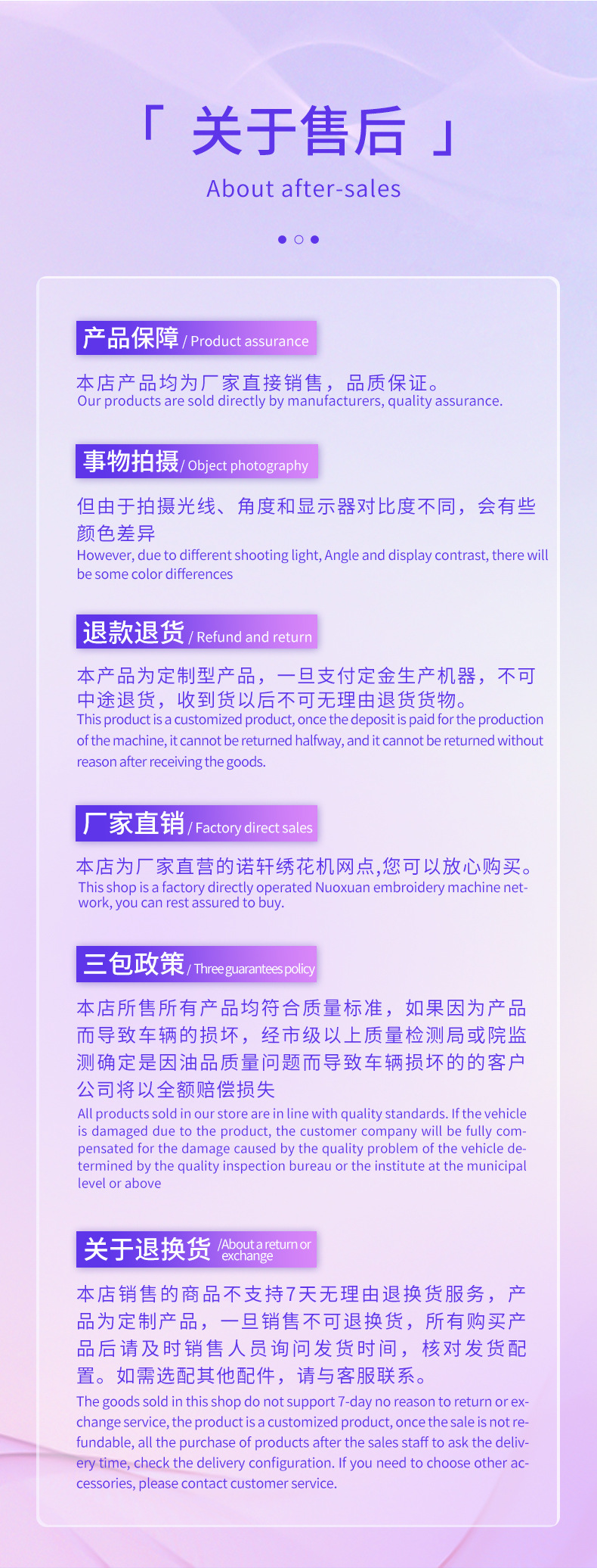 详情页_12