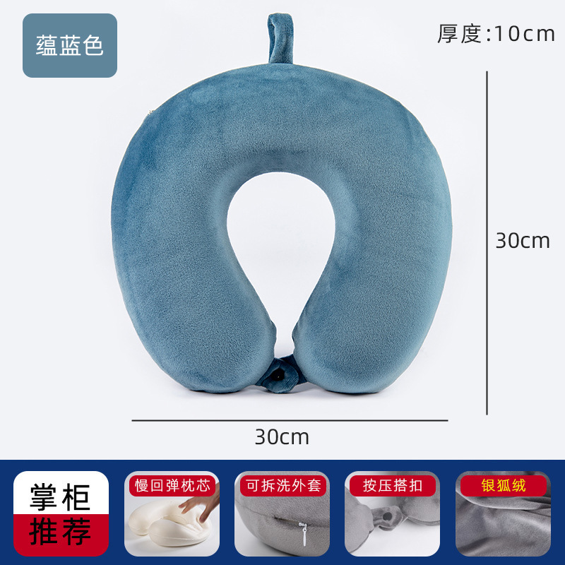 Almohada de espuma viscoelástica transfronteriza en forma de U, almohada portátil para dormir en avión, coche y viajes, almohada de soporte para cuello y cervicales, personalizable.