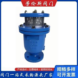 其他阀门;阻火器;排气阀