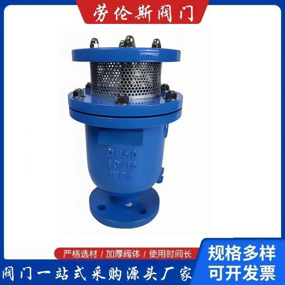 高压复合式排气阀CARX高速进排气阀复合式高速排气阀现货厂家定制