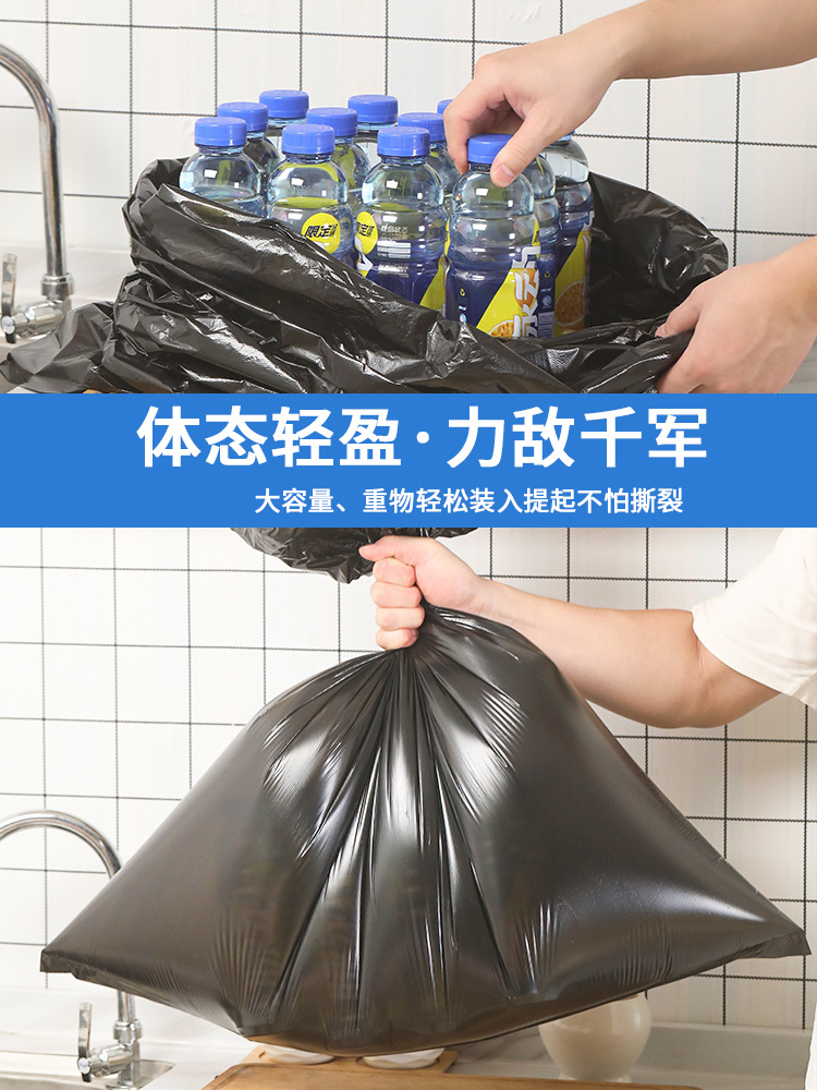 Bolsas de basura de doble capa de estilo japonés, cocina de estilo de 38 litros, boca ancha, 70 × 60 grandes, 45 litros.