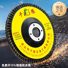 抛光轮;磨片、切割片;工具刷