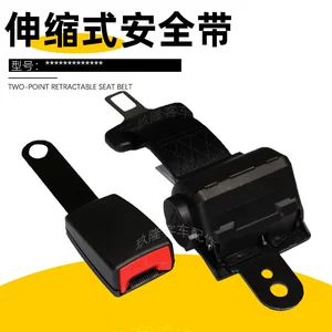 Minik avtomobilləri, forkliftlər, avtobuslar üçün universal ikinöqtəli avtomatik təhlükəsizlik kəməri