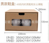 Footwear suitable for men and women, Japanese storage box, increased thickness