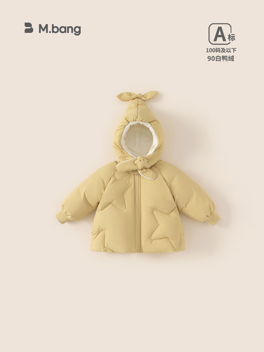 Yubao ropa infantil chaqueta de plumón para niños niñas invierno caliente aire extranjero sombrero desmontable围ín chaqueta de plumón para bebés