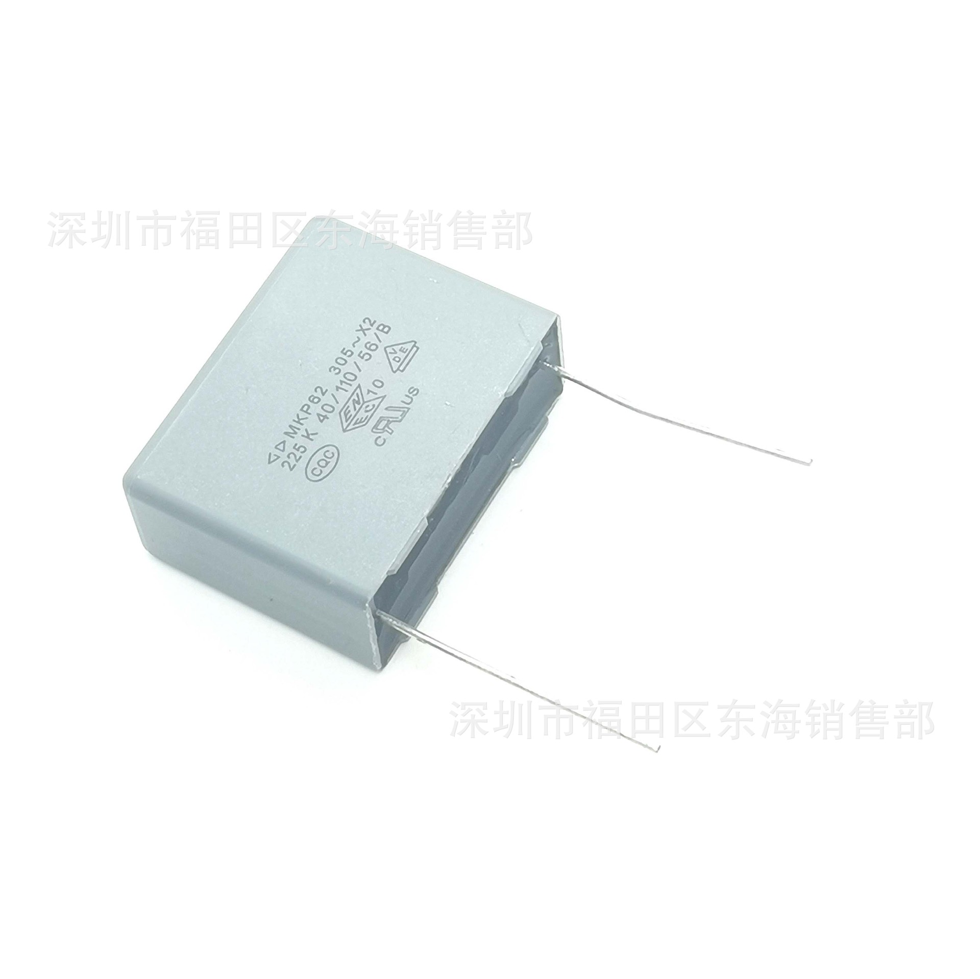 法拉 MKP62安规电容X2 225K 305VAC P27.5mm 2.2uF 305V MKP-X2