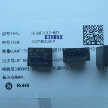 全新原装继电器HF33F-012-ZS3 5脚 5A 一组转换