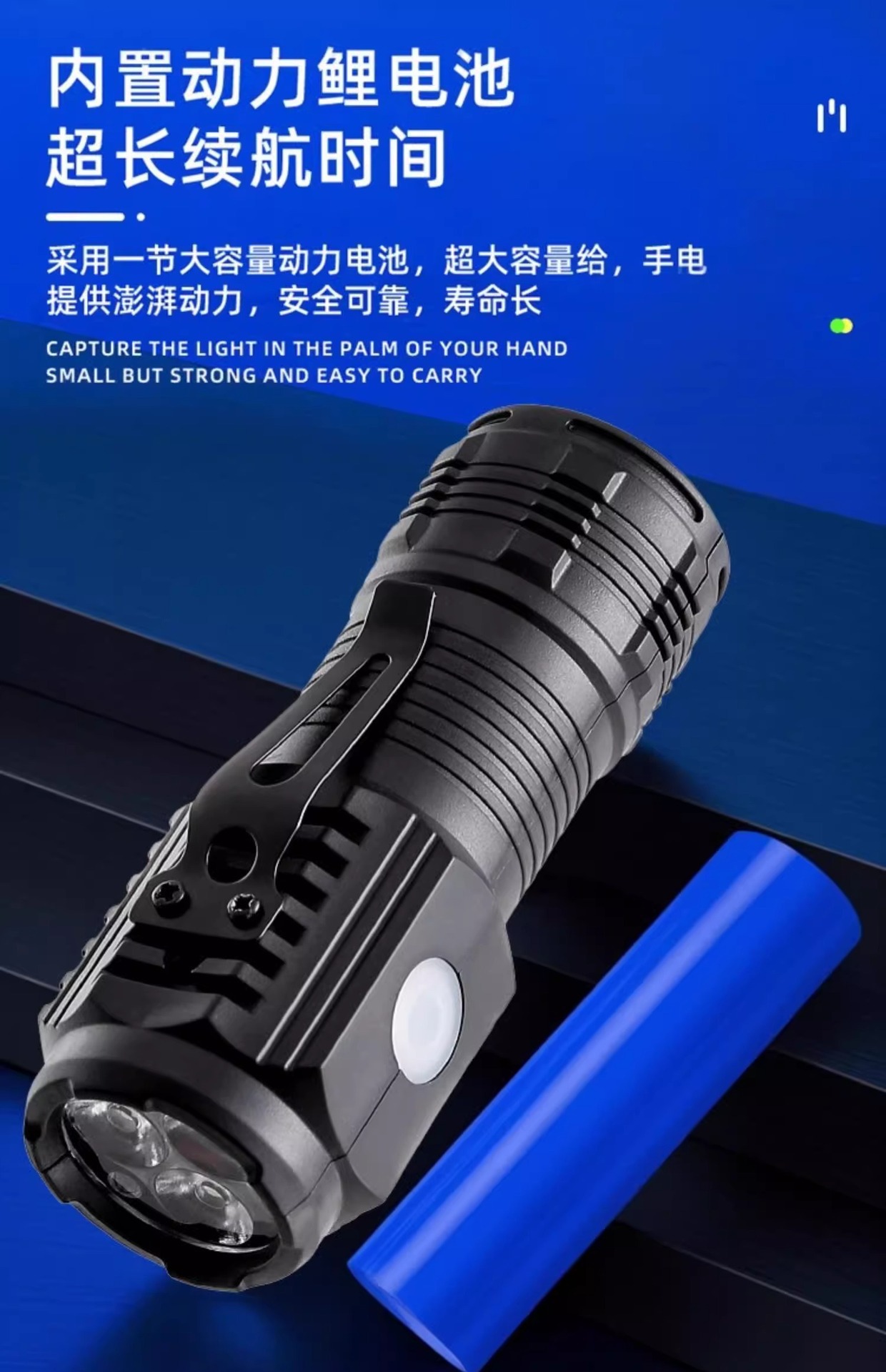 [Three Eyes Strong Light] Mini Flashlight Rechargeable Super Bright Long-Range Portable Home Magnet Lighting Long Battery Life