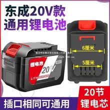 �|�ɿ�20V늄ӹ��ߖ|���늳ذ�늄Ӱ��ֽ�ĥ�C��N20��������