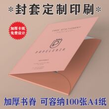 ����ӡˢ�S�Ʒ������ļ��A��ͬ������طN�����Ƙ˕�չ�����۲��