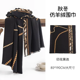 围巾;丝巾