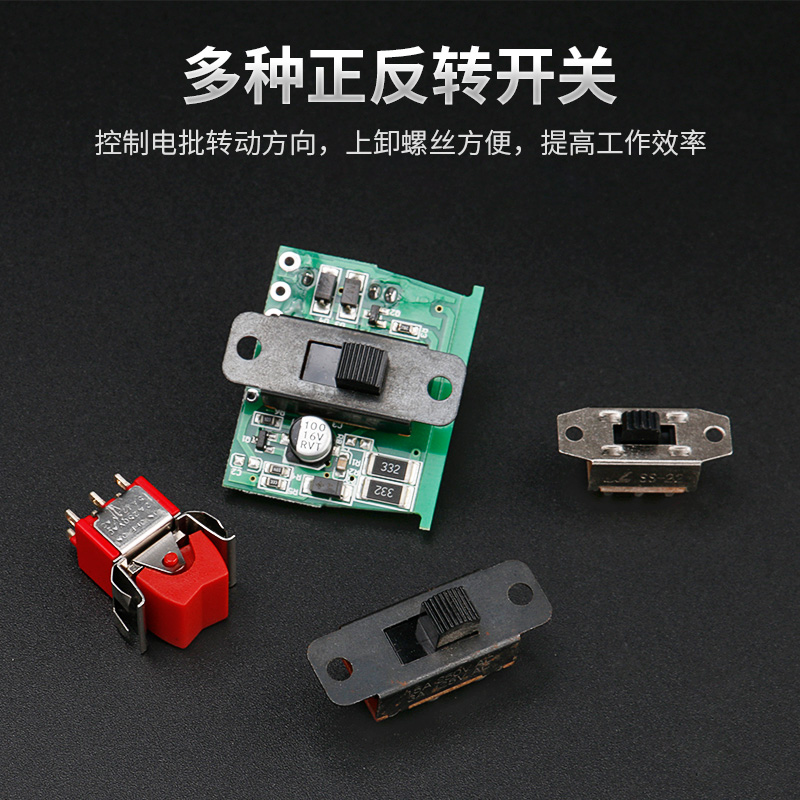 Motor de lote eléctrico Anping conector de destornillador eléctrico 101 motor hacia adelante y hacia atrás micro interruptor línea de alimentación parada automática