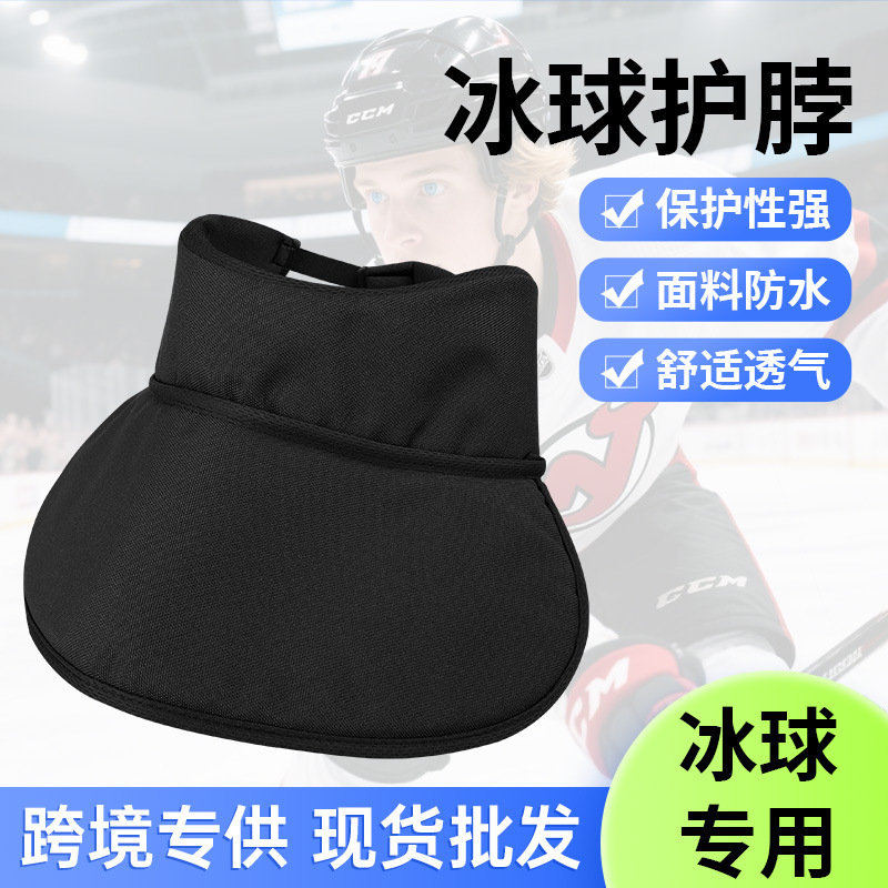Professional Ice Hockey Neck Protector for Kidsren and Adults Competition Short Track Speed Skating Anti-Cut Neck Protector Hockey Ice Hockey Sports Protective Gear Professional Ice Hockey Neck Protector for Kidsren and Adults Competition Short Track Speed Skating Anti-Cut Neck Protector Hockey Ice Hockey Sports Protective Gear