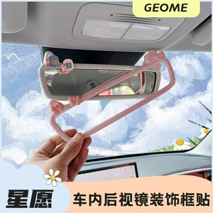 Geely Xingyue Daxili Ekran Çərçivəsi Naviqasiya Mərkəzi İdarəetmə Ekranı Qoruyucu Örtük Ex2