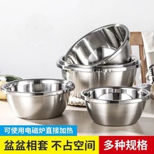 不锈钢多用盆欧式反边调料缸加厚洗菜米筛三件套和面料理盆沥水盆