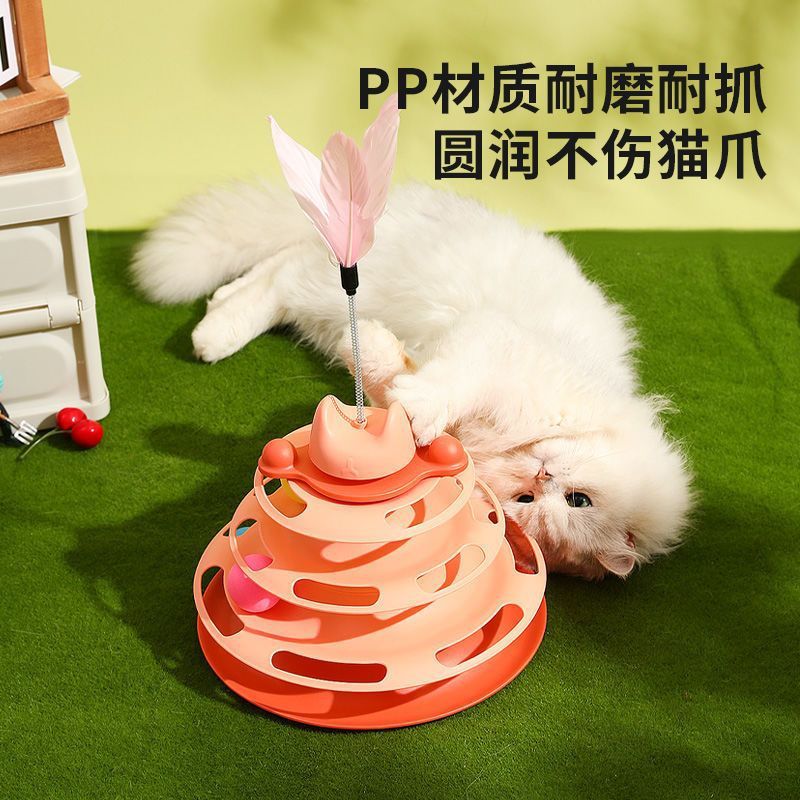 猫玩具自嗨解闷猫咪转盘球逗猫棒羽毛风车耐咬|undefined