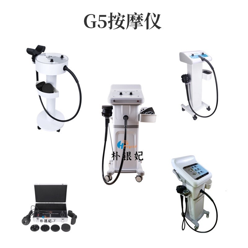 G8 Massager 8g Vibration Massager G5 Massage Device with Shaft G8 Vibrating Waist and Back Beauty Device for the Whole Body