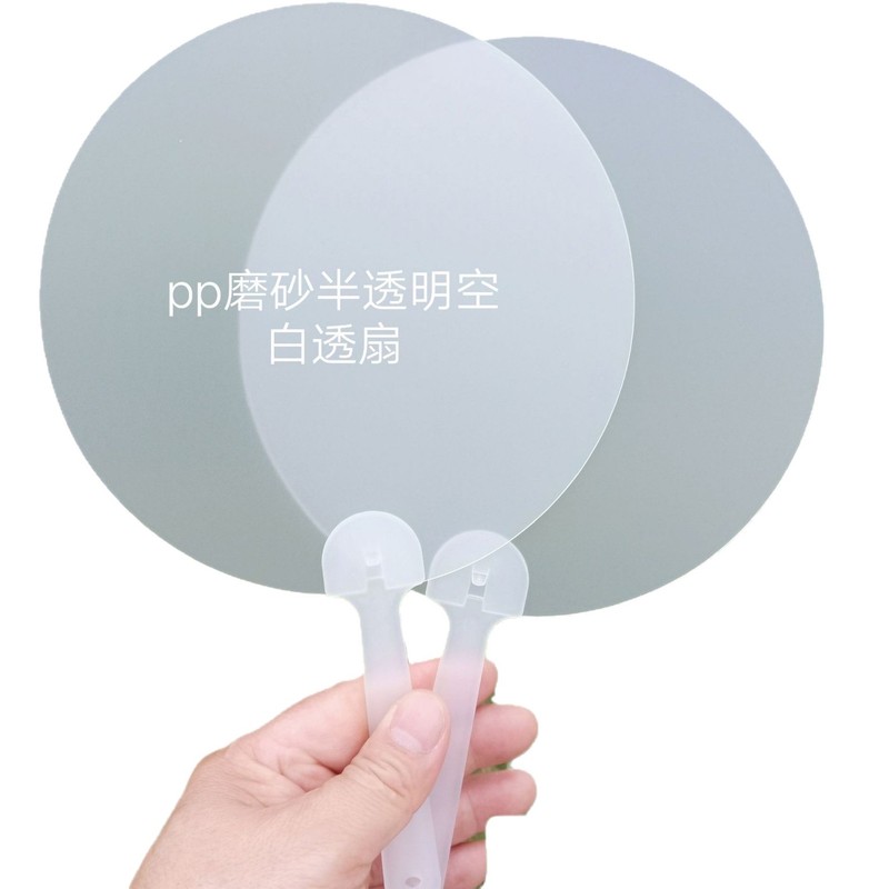 ペット用完全透明ミニ空白透かし扇子PPつや消し半透明絵画扇子ハンドル卸売DIY印刷可能ロゴ入り|undefined