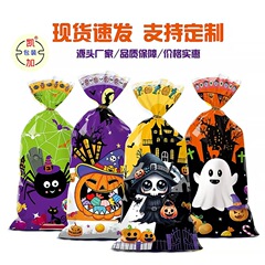 国境を越えたオリジナルのハロウィーンキャンディー袋ファッション漫画パーティー包装袋OPP平ポケットスポット卸売り